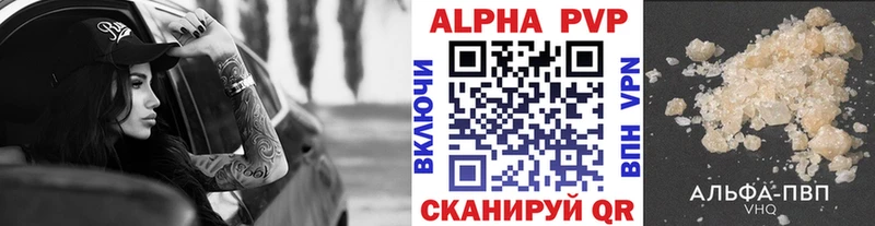 Где найти наркотики Владимир КОКАИН Меф мяу мяу Гашиш АМФ Марихуана