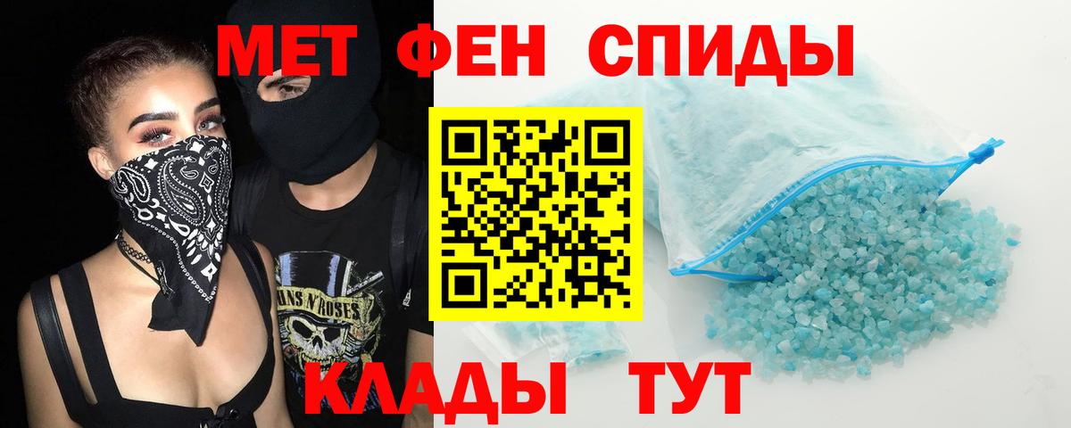 A PVP СОЛЬ кристаллы  ГАШ  ГАШ  Конопля  Вход с VPN  Меф кристаллы  Владимир  ТГК  Лсд 25  Кокаин  МЕТАМФЕТАМИН 