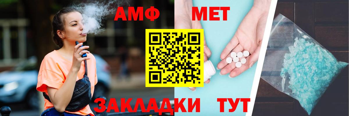 Амфетамин 98% Владимир