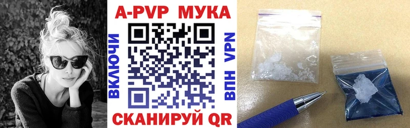 А ПВП крисы CK  Владимир 