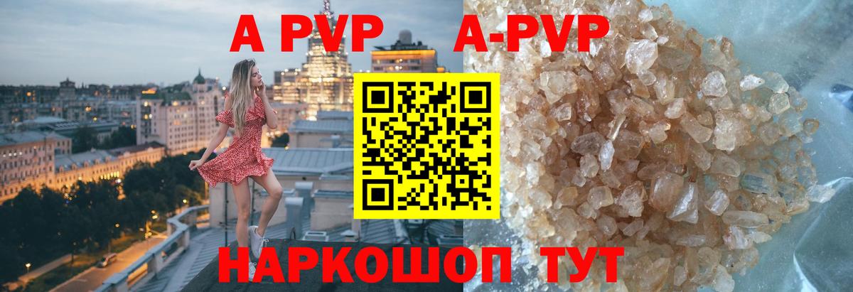 Alpha-PVP VHQ Владимир