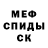 Amphetamine Розовый avpotapoff