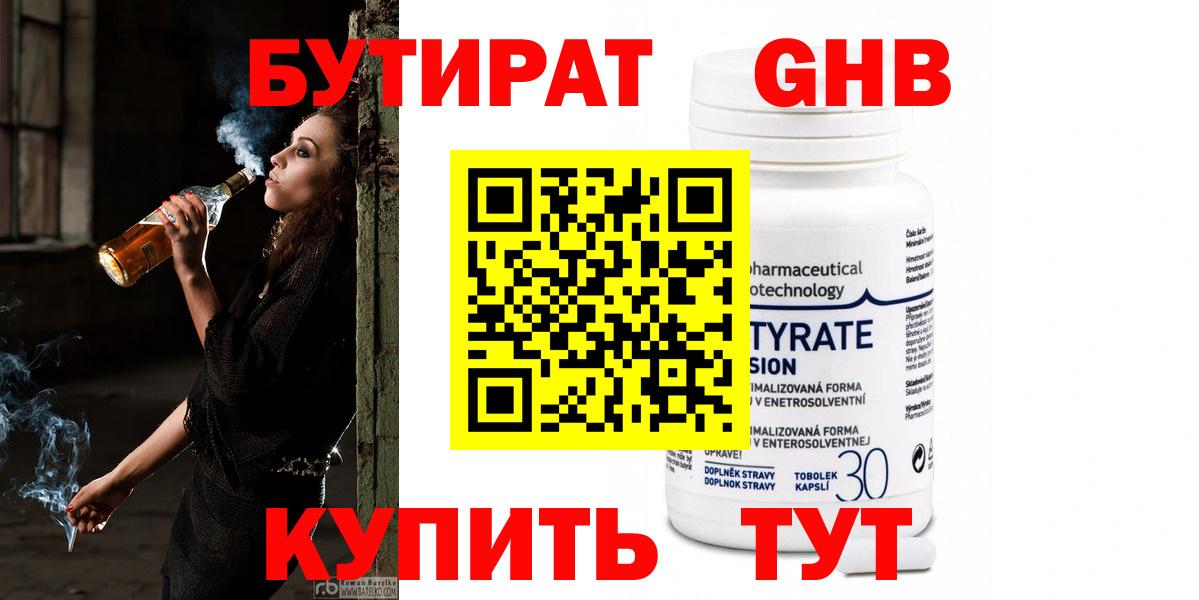 Владимир  БУТИРАТ 99%  Вход с VPN 