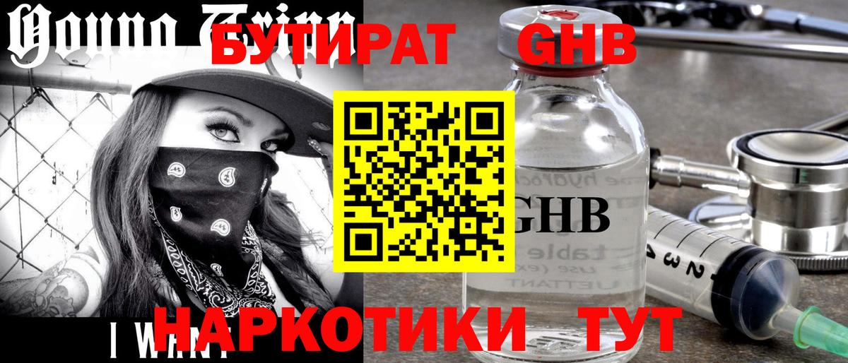 Владимир  COCAIN  Вход с VPN  МДМА  Alpha PVP  МАРИХУАНА  ЛЁД  ГАШ  Мяу-Мяу 