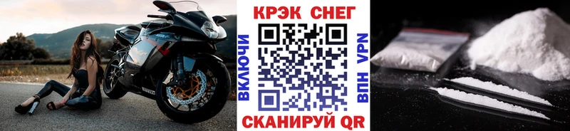 где продают   Владимир  blacksprut вход  КОКАИН Перу 
