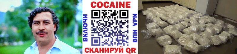 COCAIN VHQ Владимир