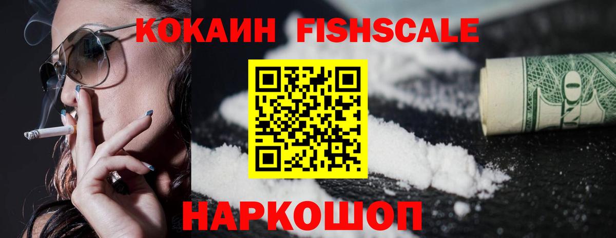 Cocaine  Владимир  COCAIN Перу  Cocaine Перу 