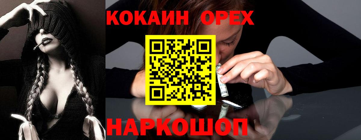 КОКАИН Боливия Владимир