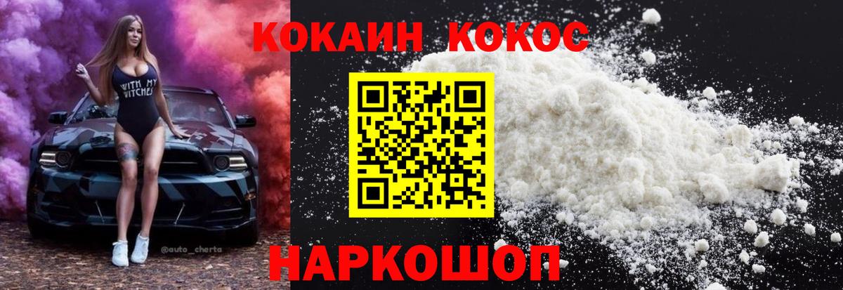 Владимир  COCAIN Боливия  Вход с VPN  Кокаин Эквадор 