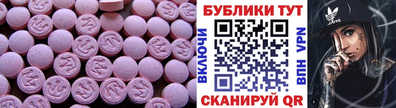 хочу наркоту  Владимир  darknet официальный сайт  Экстази 300 mg 