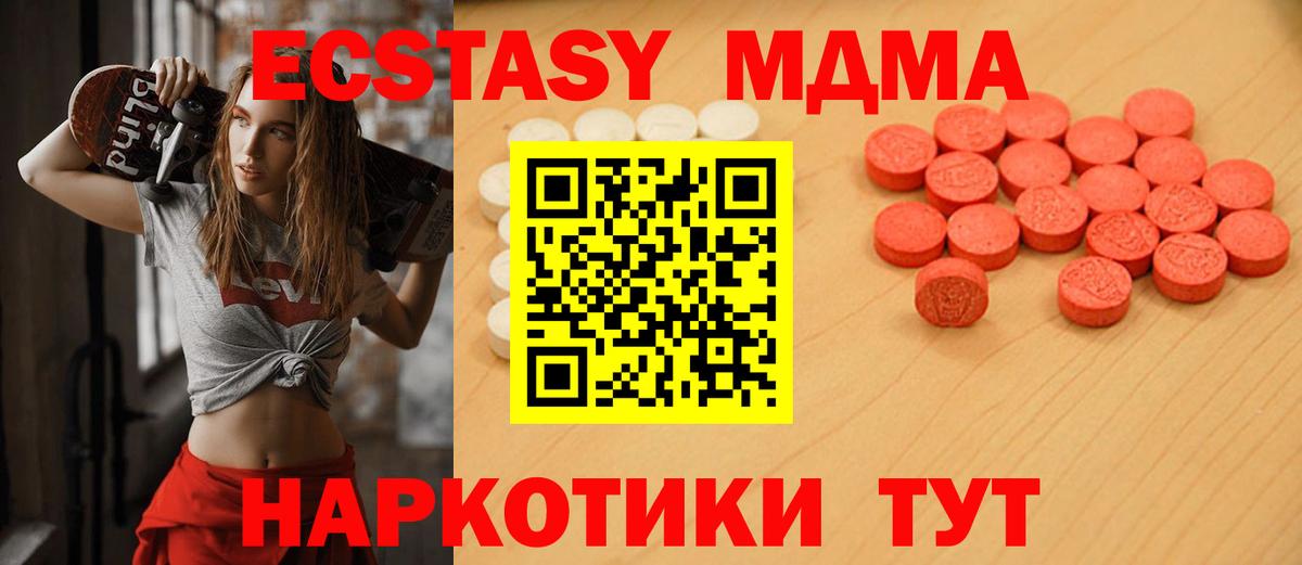 Ecstasy Cube Владимир