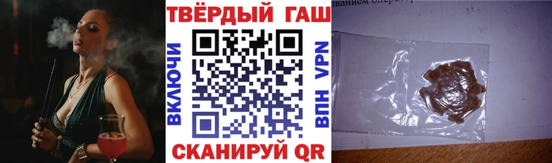 где можно купить наркотик  Владимир  ГАШ гашик 