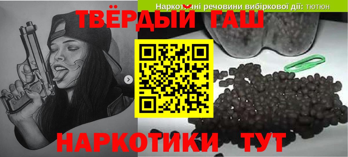 Гашиш индика сатива Владимир