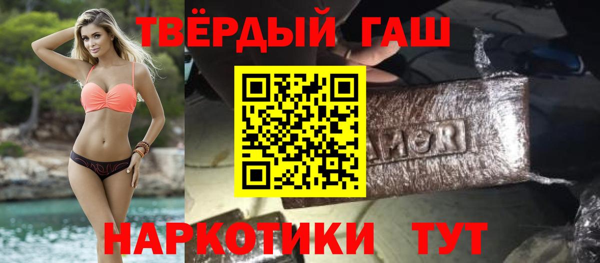 Владимир  Гашиш индика сатива  Гашиш  Вход с VPN  купить закладку  ГАШ Premium 