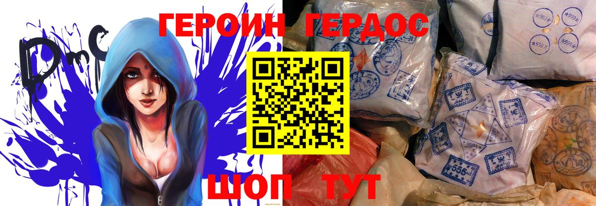 Лсд 25 Владимир