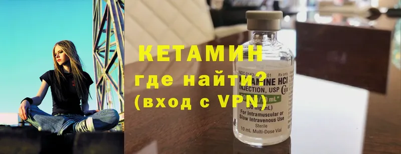 наркота  blacksprut онион  Кетамин ketamine  Владимир 