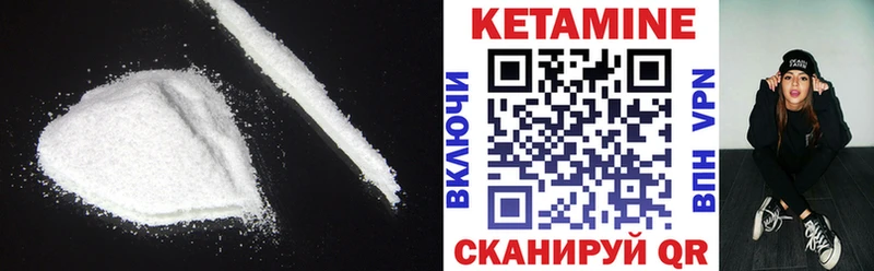 Кетамин VHQ  MEGA вход  Владимир  где найти  