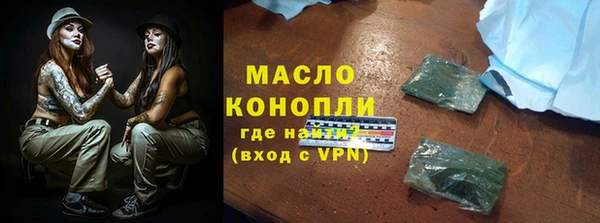 mdma Нефтегорск