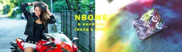 мяу мяу кристалл Наволоки