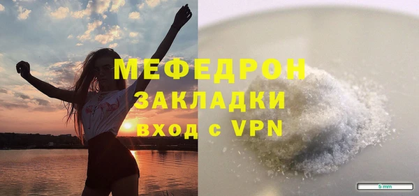 mdma Нефтегорск