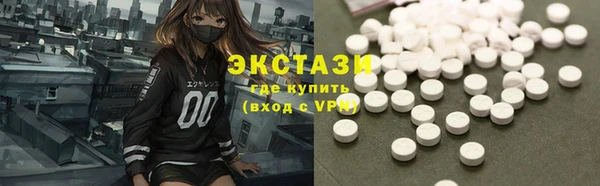 амфетамин Нефтекумск
