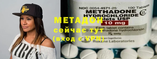 амфетамин Нефтекумск