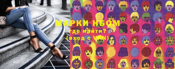 mdma Нефтегорск
