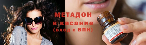 амфетамин Нефтекумск