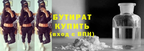 амфетамин Нефтекумск