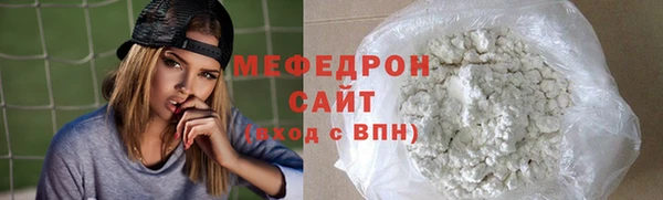 mdma Нефтегорск