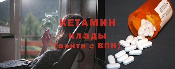 амфетамин Нефтекумск