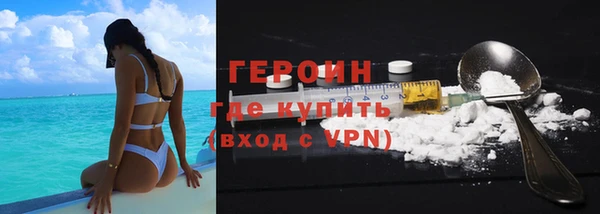 дживик Навашино