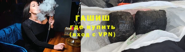 mdma Нефтегорск