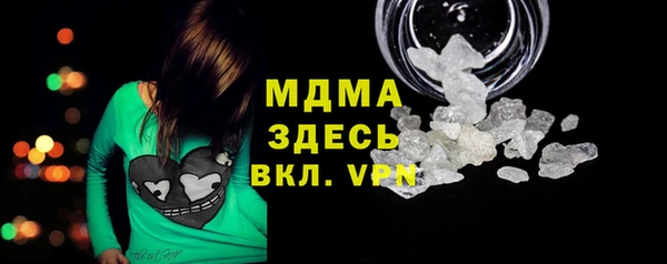 MDMA Premium VHQ Нея