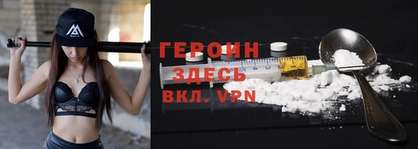 mdma Нефтегорск