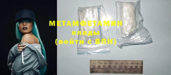 MDMA Premium VHQ Нея