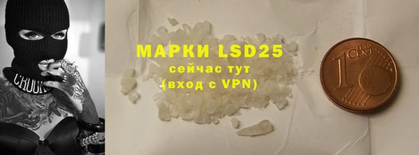 амфетамин Нефтекумск