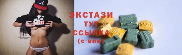 MDMA Premium VHQ Нея
