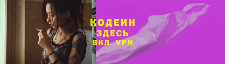 амфетамин Нефтекумск