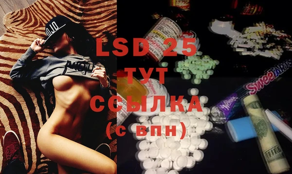 mdma Нефтегорск