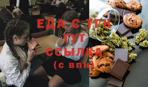 mdma Нефтегорск