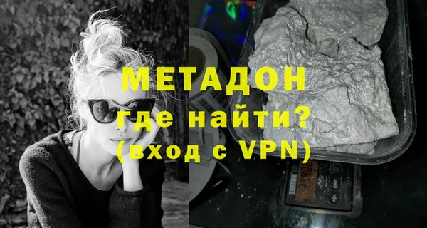 амфетамин Нефтекумск
