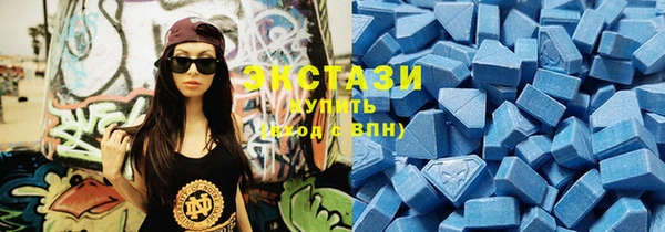 MDMA Premium VHQ Нея