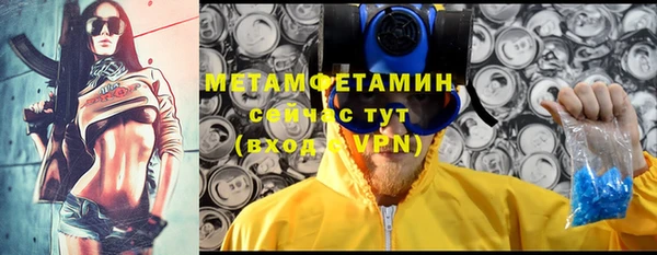 амфетамин Нефтекумск