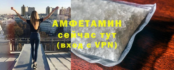 амфетамин Нефтекумск