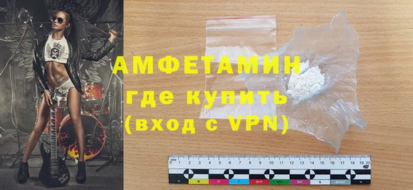 mdma Нефтегорск