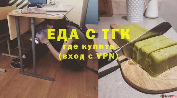 mdma Нефтегорск