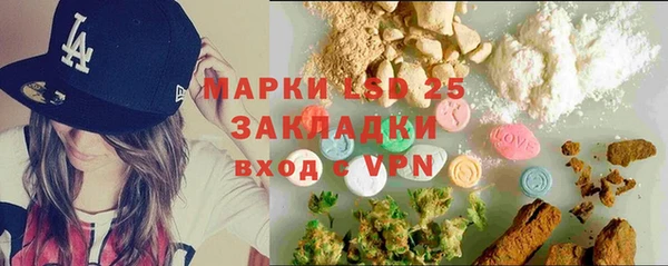 амфетамин Нефтекумск