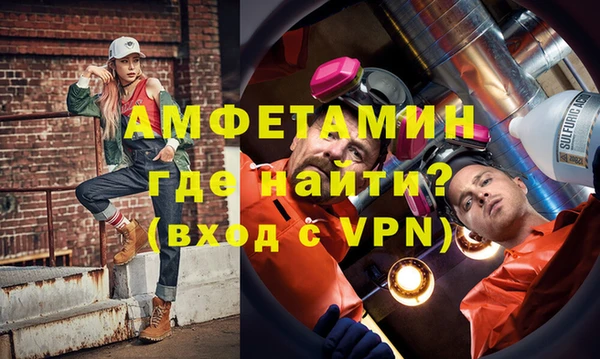 mdma Нефтегорск