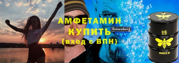 mdma Нефтегорск